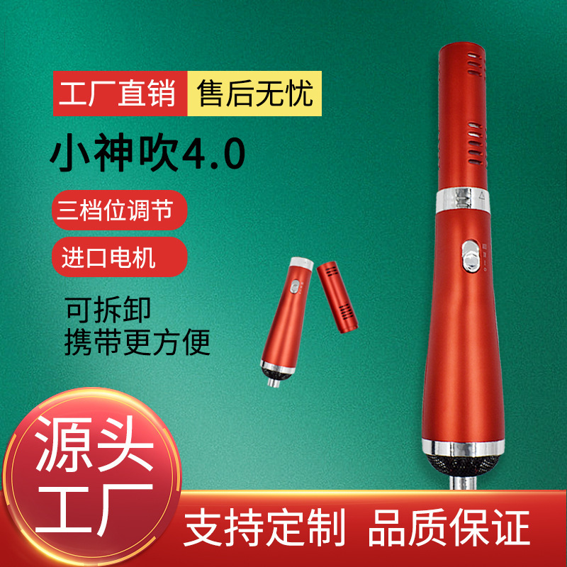 小神吹太ヘルツ理学療法器徳尚光波理学療法器の光terahertz|undefined