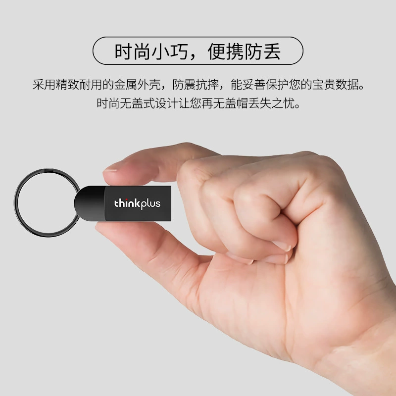 Lenovo, compatible capacious USB flash drive, mobile phone, handheld laptop