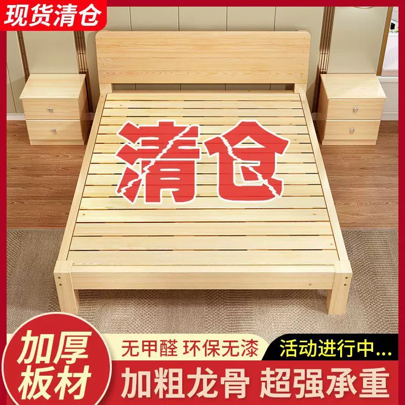 实木床现代简约1.8米主卧双人1.5经济型1m出租房用简易1.2单人床