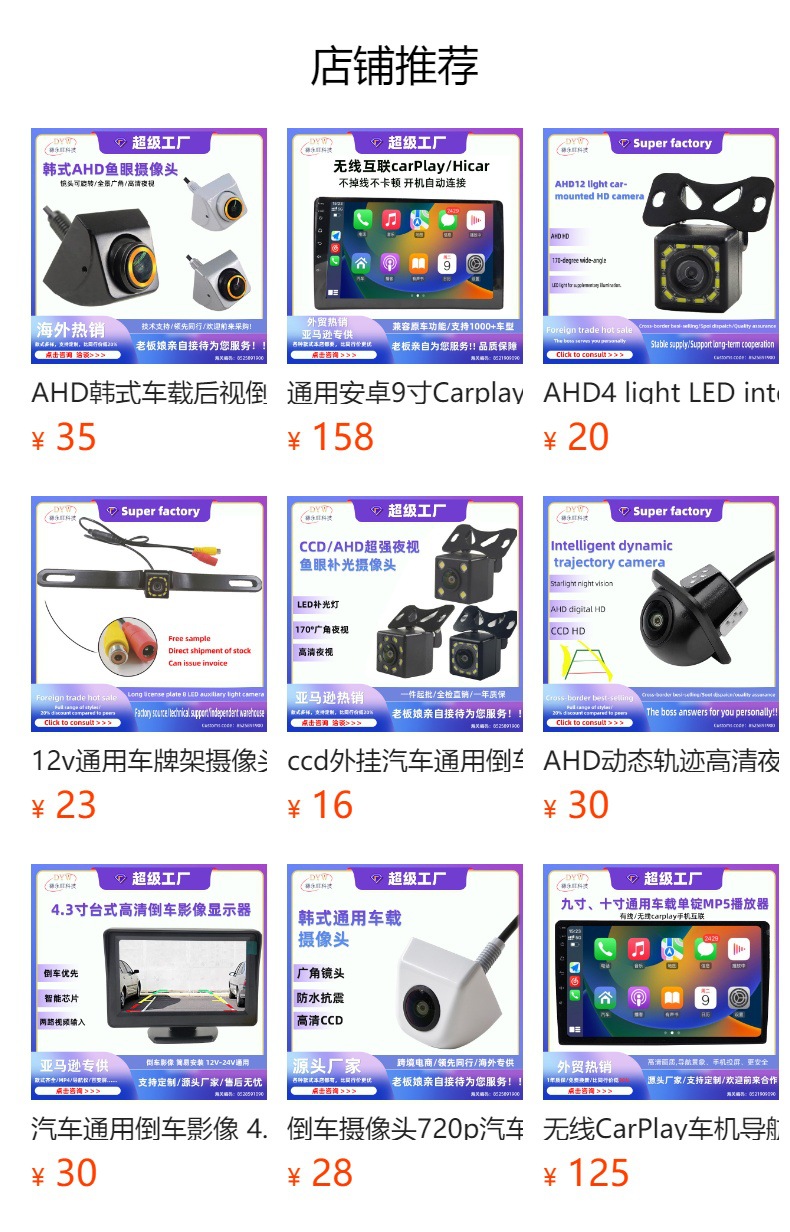 Ccd Four-Light Car Rearview Camera with 4-Pin Dashcam Opening, Four-Light Camera with Flash