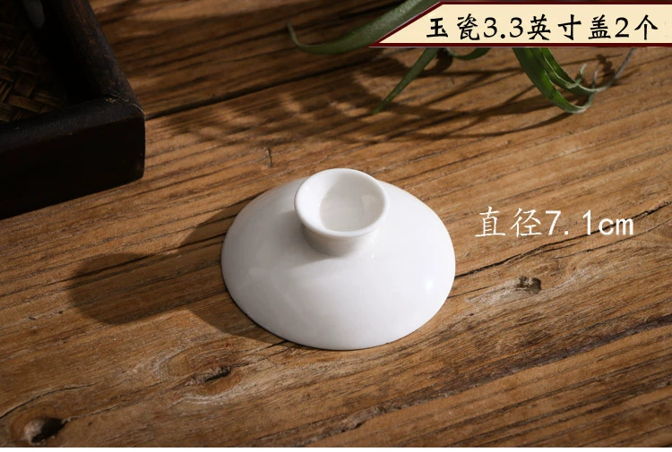 Chaoshan Bai фарфор kung fu чай маленькая чашка Саньци одноразовый Чаочжоу фарфор белая керамика чашка-колпачок