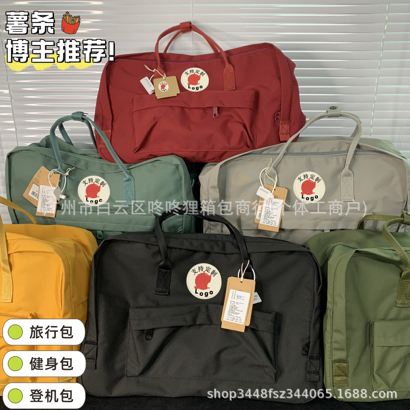 Popular Arctic Travel Bag, Large-Capacity Outdoor Travel Handbag, Fox Multi-Functional Shoulder Bag, American-Style Backpack