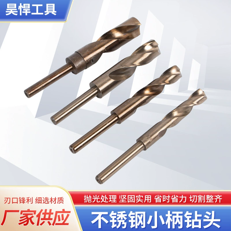 Haohan 1/2 спиральное сверло с медленным хвостовиком Tiangong 4341, нержавеющая сталь, специальное сверло с равномерным хвостовиком, отверстие по металлу