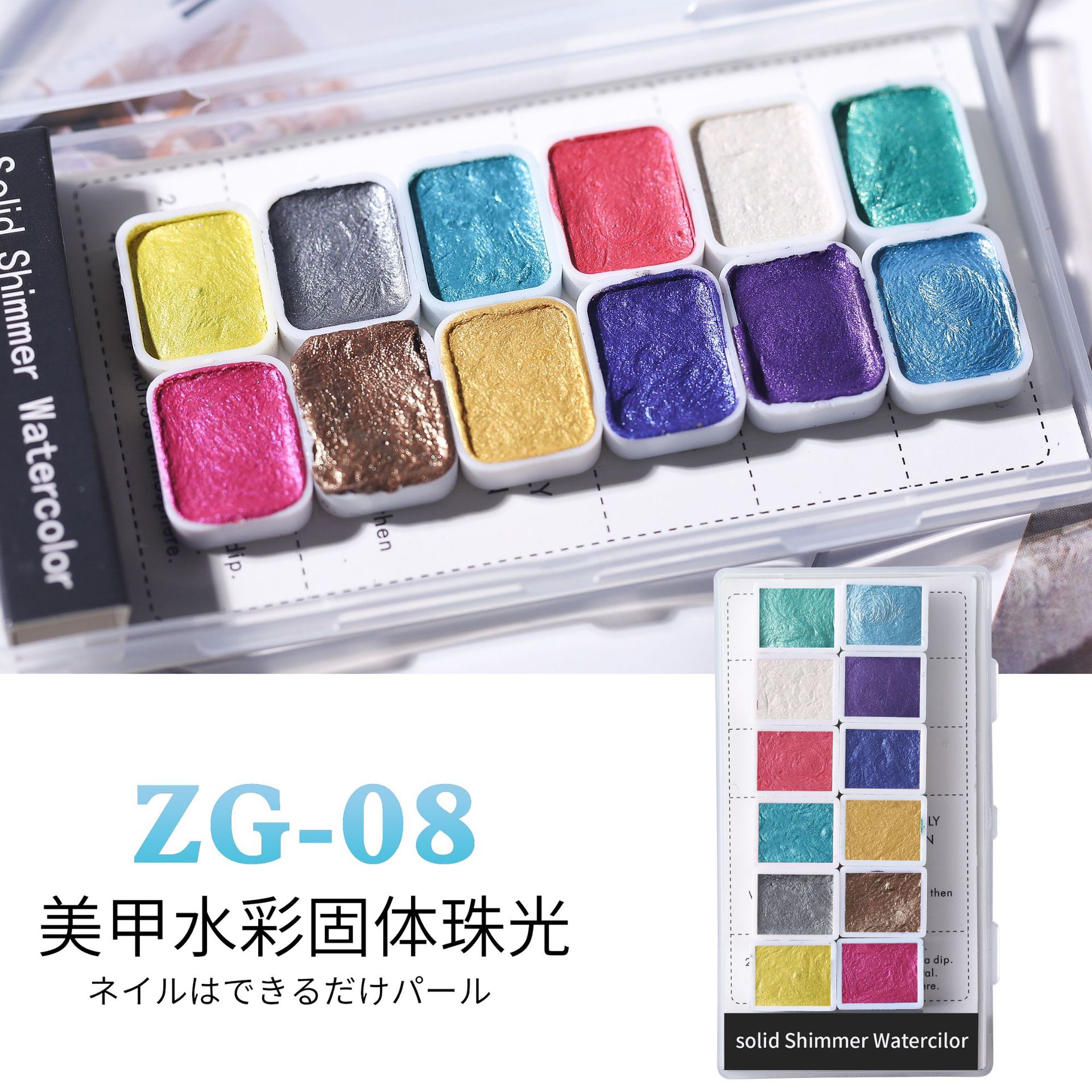 Manicura sólida pintura de acuarela nacarada Dunhuang manicura thangka dibuja oro color gema manicura mancha acuarela pintada