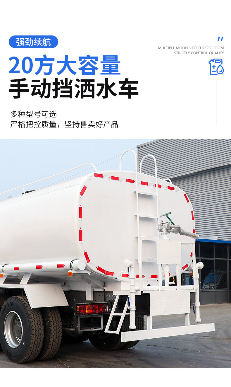 Cross-border export of 20-ton HOWO sprinkler truck with 371 horsepower, 6x4 water tank and oil tank truck with 375 horsepower, HOWO 30 cubic meters sprinkler truck
