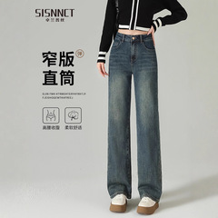 直筒牛仔裤女2025新款春秋款显瘦小个子高腰复古秋季窄版阔腿裤子