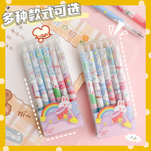 中性笔6支套装中性笔按动式可爱卡通印花水笔黑色笔元气小兔