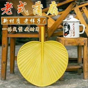 Large Plastic Large Pu Fan Thickened Extra Large Anti-break Fan Summer Fan Household Banana Fan Old-fashioned Household