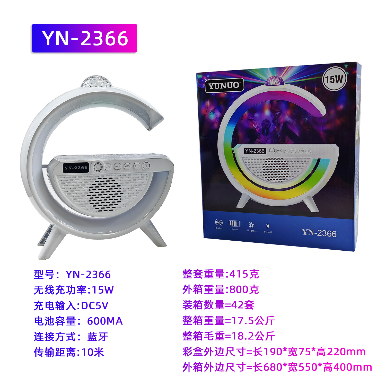 Lámpara de sonido Bluetooth, reloj de carga inalámbrica, pantalla de radio, música Bluetooth, luces de atmósfera coloridas para interiores