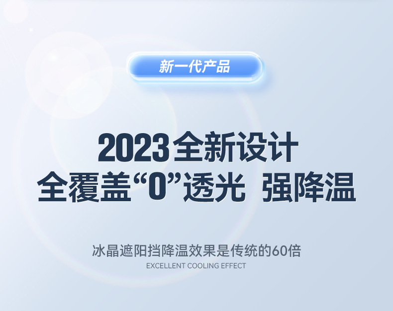 小单定制汽车遮阳帘车窗防晒隔热遮阳伞前挡风玻璃汽车用遮阳挡板汽车遮阳帘遮阳挡加厚汽车防晒档膜详情29