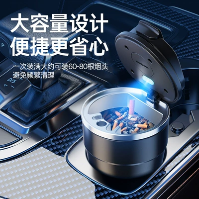 cup ashtray with ceramic liner, flame-retardant, Car ashtray
