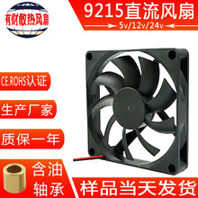 ��ؔ92*15mmֱ��ɢ���L��CPU늙������oˢС�L���ŷ�늙C�����L�C