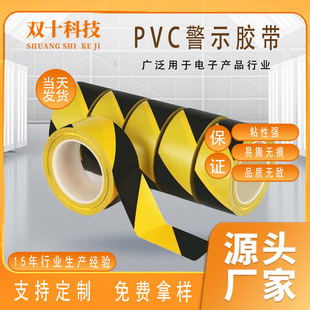 temu PVC��ʾ�z�� ���S���R����ȫ�����z�N܇�g������ݻ������l