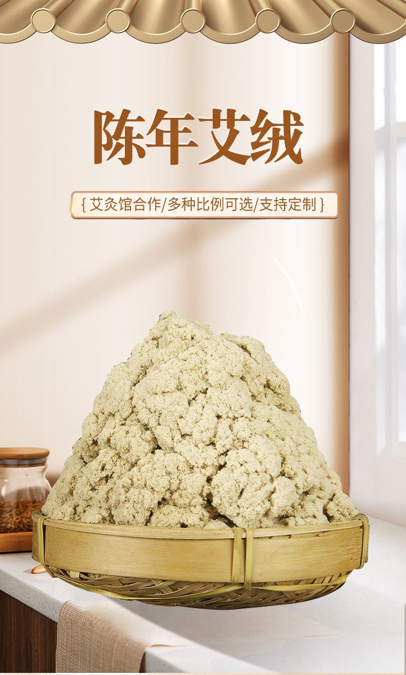 Moxa Wool Ai Rong 10:1 Ratio 100g Loose Mugwort Floss for Moxibustion and Warming Therapy key features
