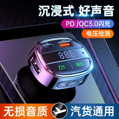 Converter Cigarette Lighter Fast Charging: Bluetooth Hands-free dəstləri - official-standard-configuration-top-version-bluetooth-54qc30pd-fast-charging