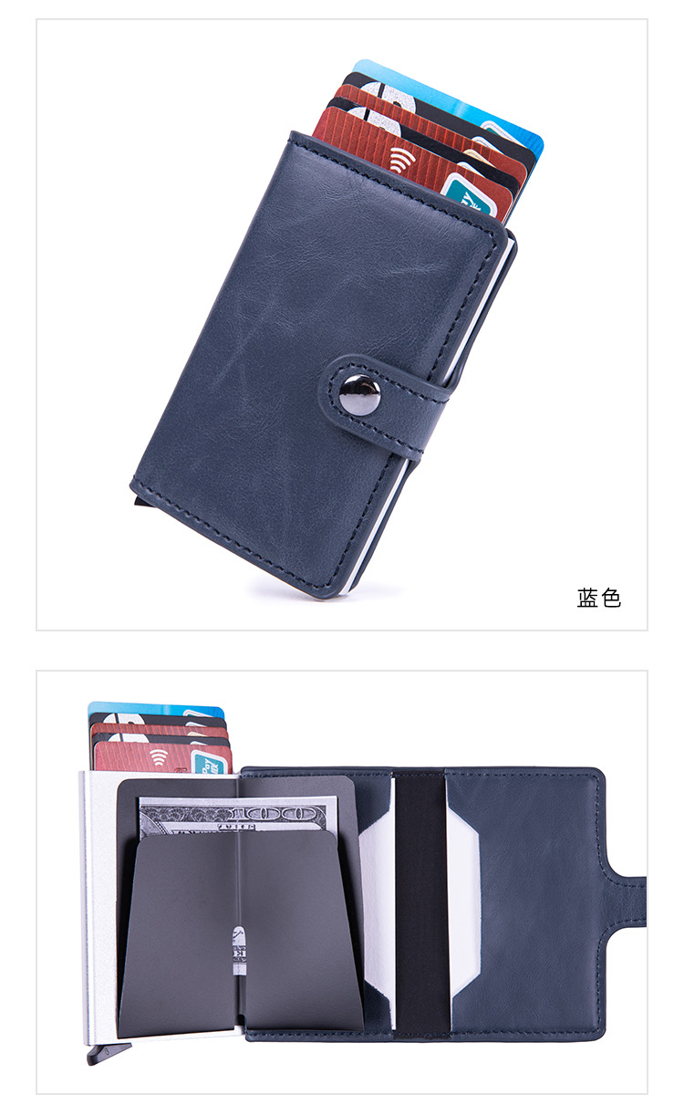 PU卡包钱包_20.jpg
