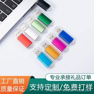 ����u�P����logo��XUSB�ӿڸ����x��128g�������֙C���P����32g