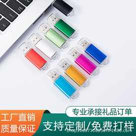 金属u盘定制logo电脑USB接口高速读写128g大容量手机优盘刻字32g