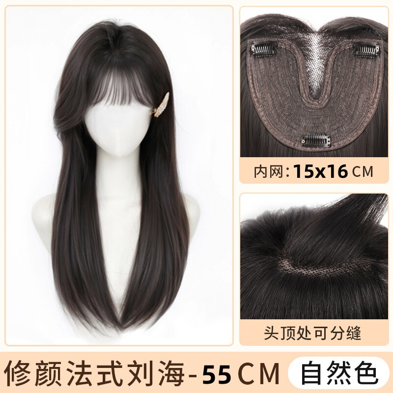 假发女全头套不用戴发网仿真发自然中分假刘海轻薄假发女片头顶|undefined