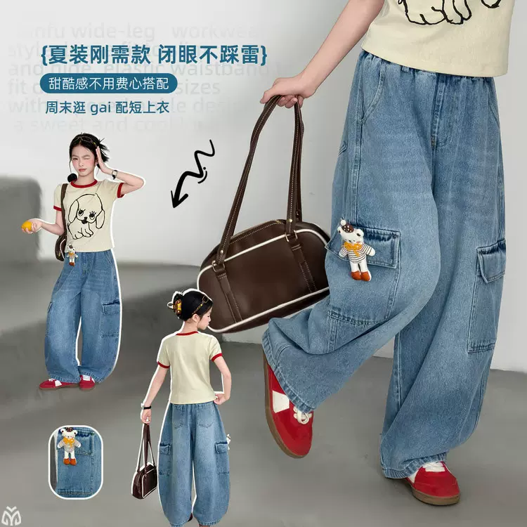 女童印花短袖牛仔阔腿裤套装中大童洋气宽松工装裤多口袋弯刀裤潮