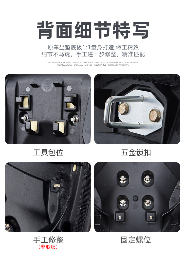 Suitable for Honda Fosha NSS350 FORZA350 modified cushion assembly latex seat bag adjustable waist support