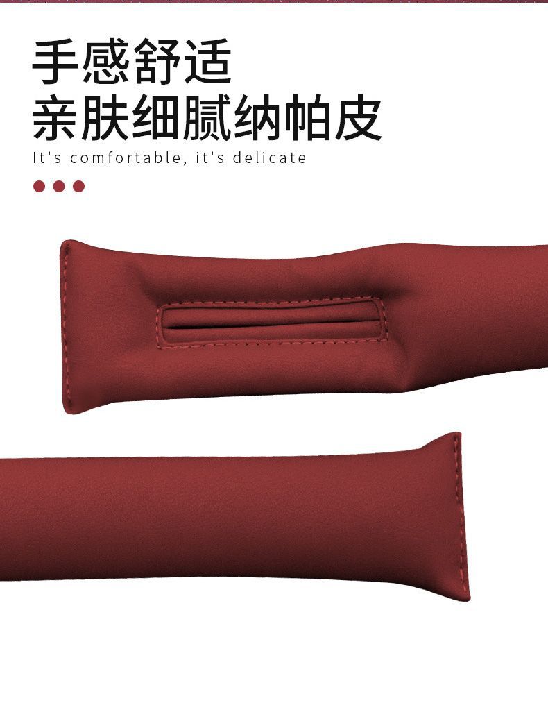 Car Seat Gap Plug Leak-proof Strip Gap Plug Leak-proof Slit Car Interior Supplies Seat Edge Seat Filling Strip