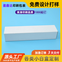 现货LED卡盒白盒彩盒R7S-118  G9 E14 E27灯盒 支持来图来样定制