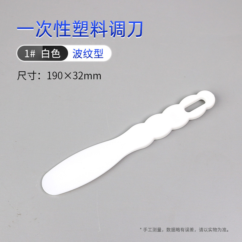 Espátula de Mezcla Dental Desechable de Plástico ABS para Clínica Dental image 7