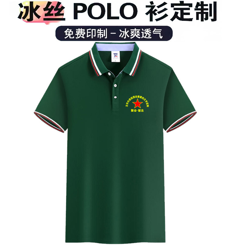 고급 얼음 실크 스트라이프 짙은 녹색