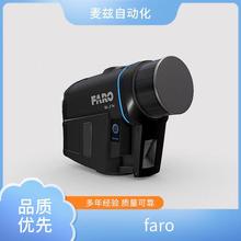 faro �ƶ�����ɨ���� 33399DWP-10 ������ȫ����