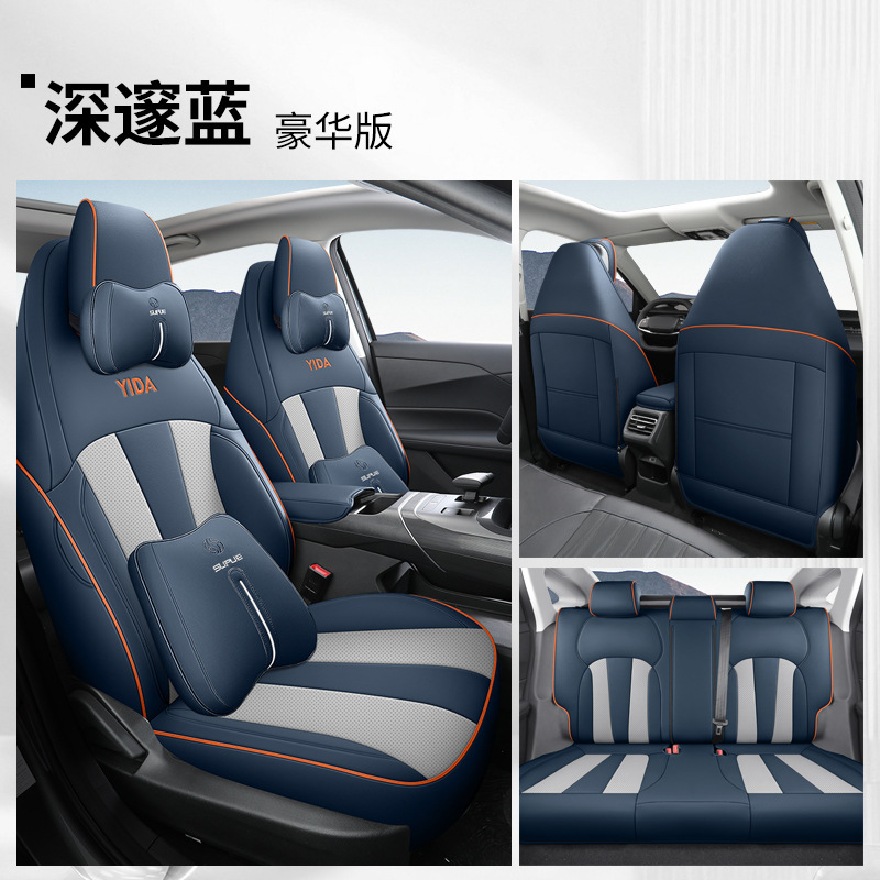 DJGY Changan Yida 디럭스 에디션 딥 블루