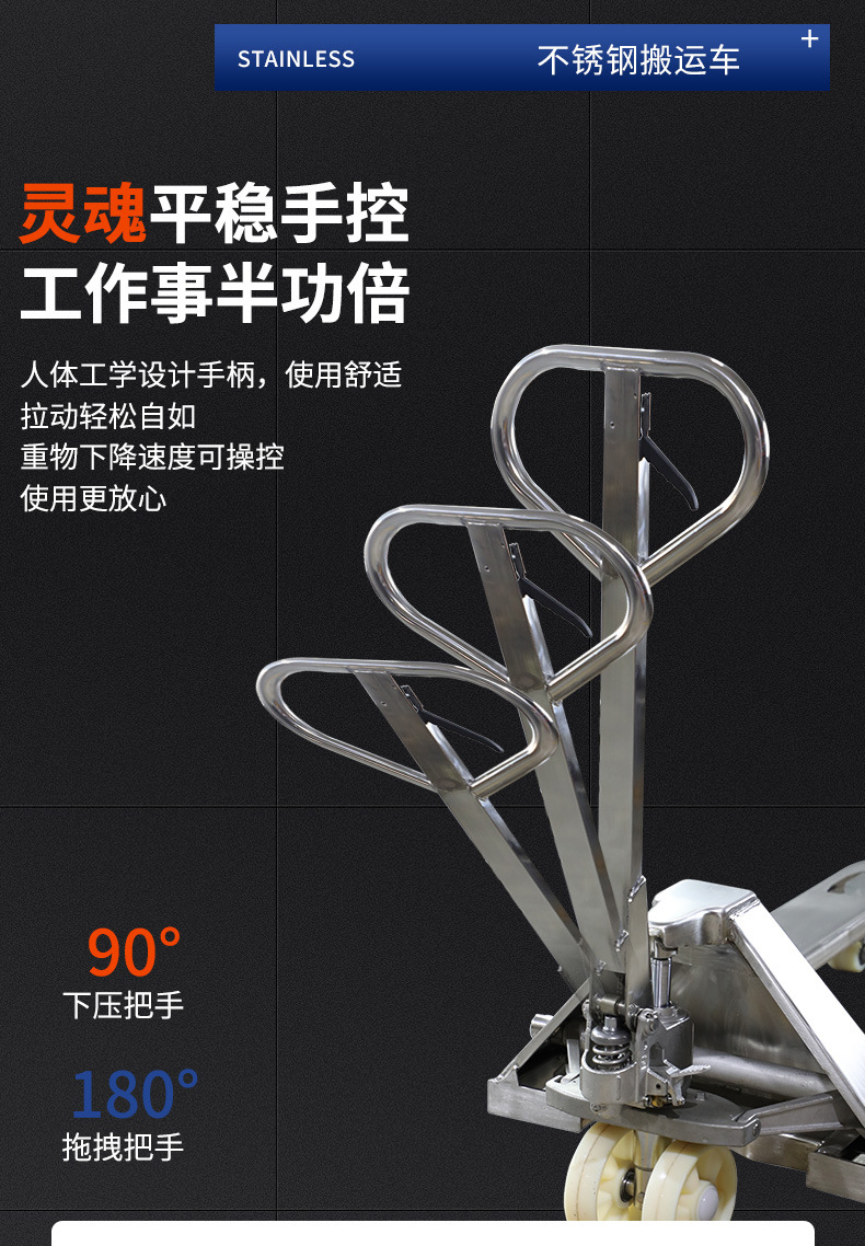 不锈钢搬运车1_17.jpg