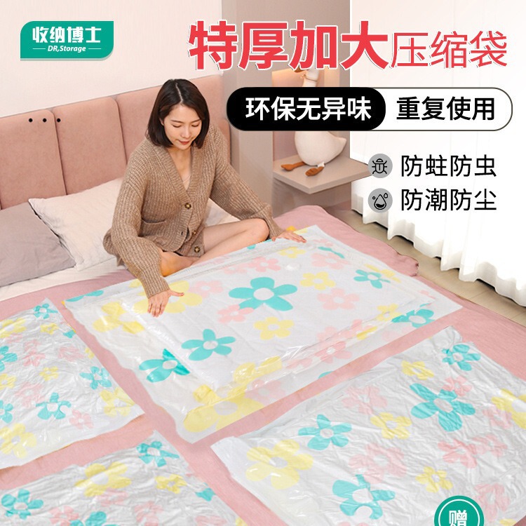 Thickened enlarged compression bag vacuum compression bag finishing bag vacuum down jacket quilt clothing storage bag wholesale