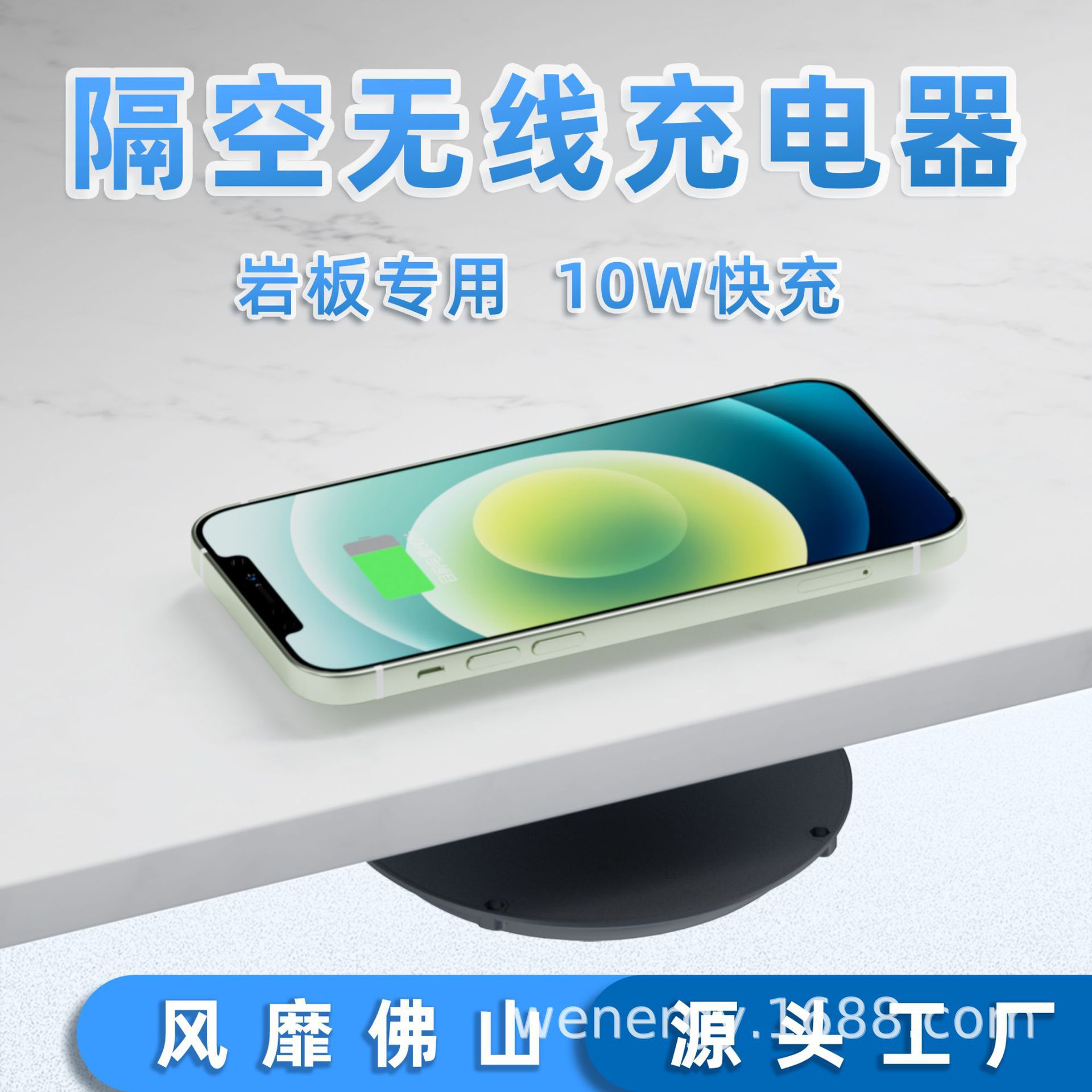 new pattern furniture Distance wireless Charger 10W Fast charging Marble desktop Dedicated wireless