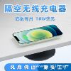 new pattern furniture Distance wireless Charger 10W Fast charging Marble desktop Dedicated wireless