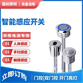 开关电源;LED电源;感应开关