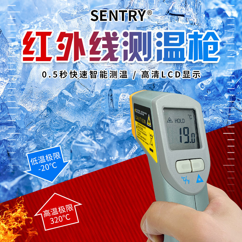台湾先驰ST630红外线测温仪工业温度计 ST632高精度红外温