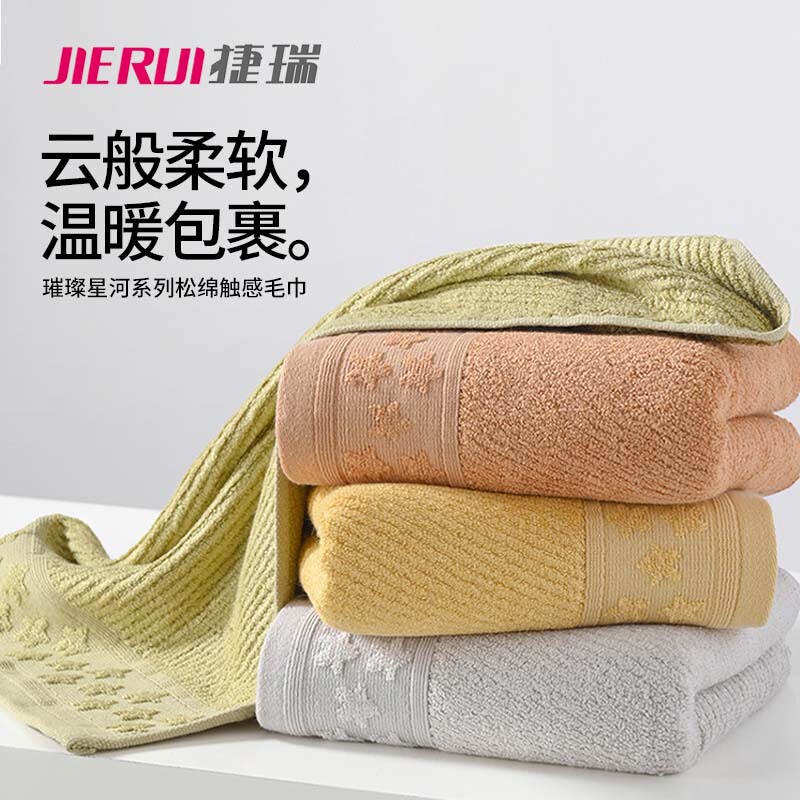 Bamboo Fiber Bath Towel for Face Washing, Household Soft Towel for Couples, Absorbs Water and Is Not Easy to Shed, Thickened Bath Towel Set Bamboo Fiber Bath Towel for Face Washing, Household Soft Towel for Couples, Absorbs Water and Is Not Easy to Shed, Thickened Bath Towel Set