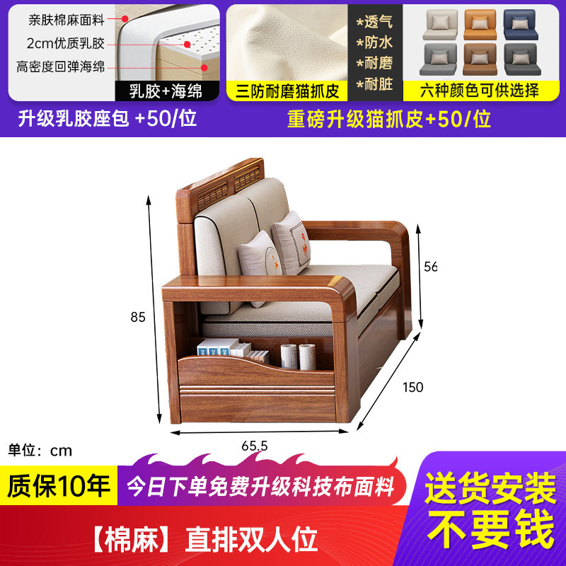 小户型胡桃木全实木沙发客厅出租屋用三人位直排储物沙发茶几组合|undefined