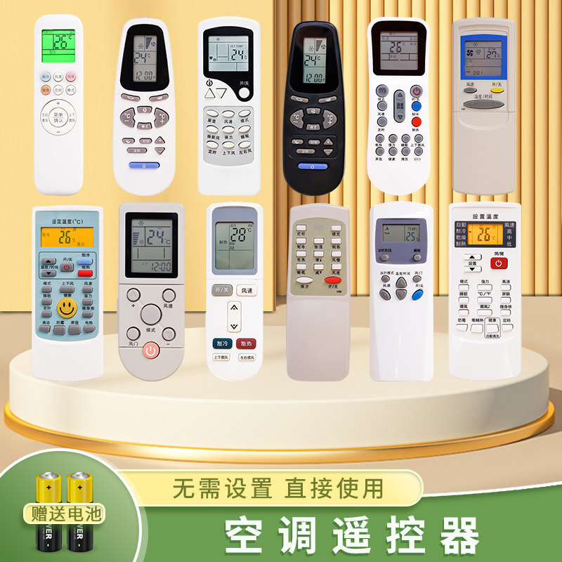 ����AUX�¿�˹�յ�ң����ͨ�������ͺ�kfr35gw26gw�һ������ʽ