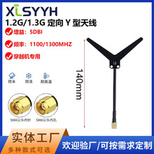 1.2G/1.3G�D������Y���쾀 �o�˙C����FPV��Խ�C�쾀��ģ���쾀