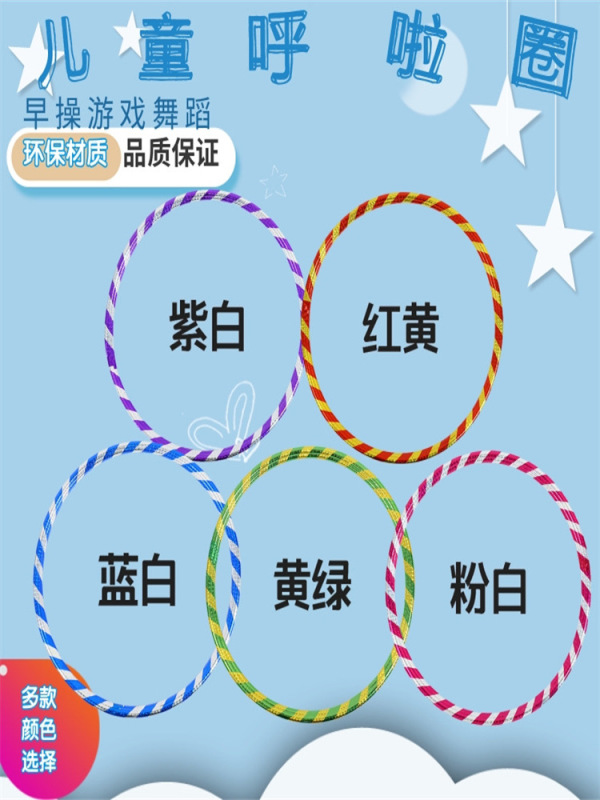 17mmのダブルレーザー体操圏を提供します。|undefined