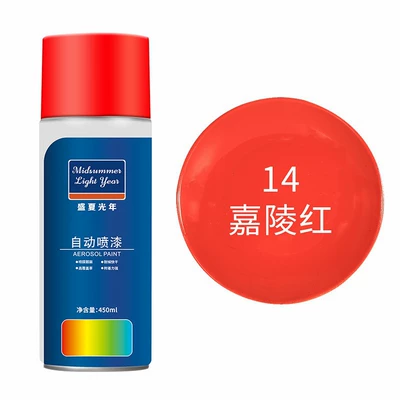 Self-painted graffiti paint wall — Avtomobil boyası - jialing-red-large-capacity-450ml-liquid-paint