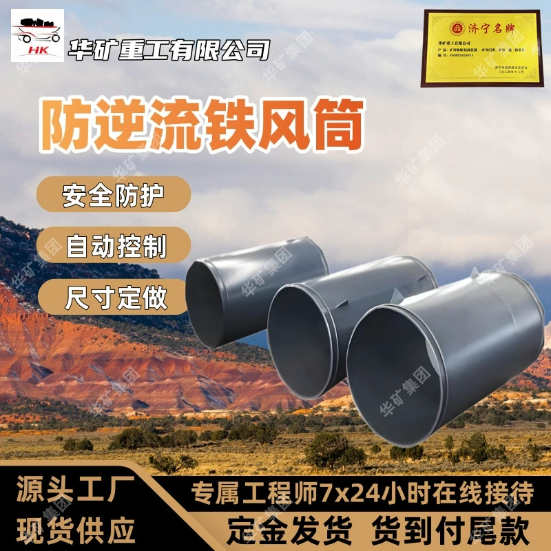 Удобная установка под прямым углом локоть воздуховода DN800 под прямым углом локоть воздуховода прочный и прочный под прямым углом локоть воздуховода