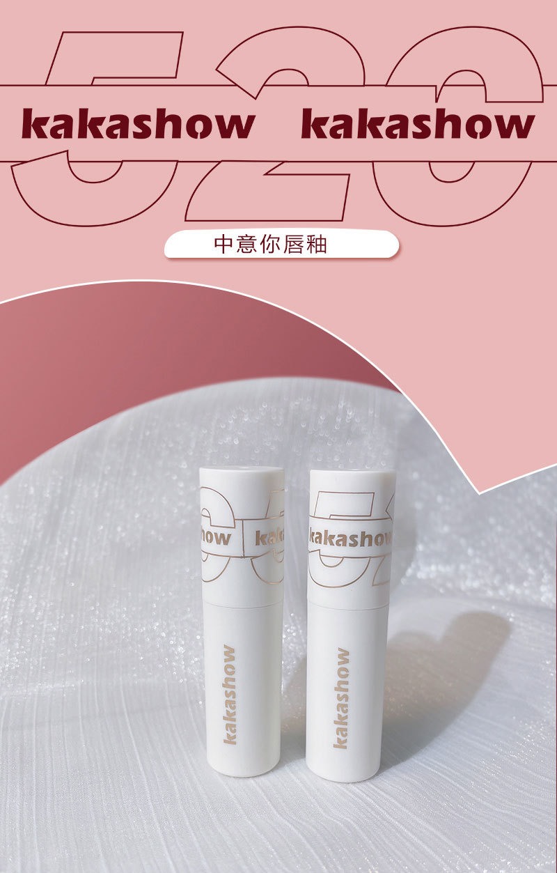 kakashow velvet lip gloss and lip paste matte finish red lip gloss that doesn't stick to cups and doesn't fade, an affordable alternative for students Specification drawing