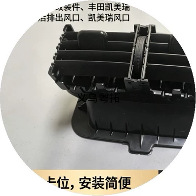 Specifically designed for the 07-11 Toyota Automotive air conditioning