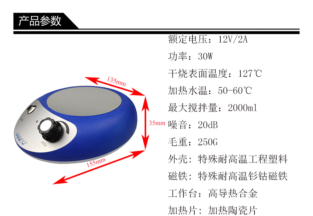 MS2000H基本参数(中文)