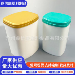 驼奶粉分装盒密封罐驼奶包装罐食品级豆粉带盖桶五谷粉罐奶粉桶