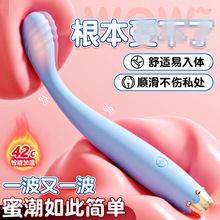 点潮笔小皇冠震动棒女性自慰玩情趣用品成人G点双震av棒 成人用品