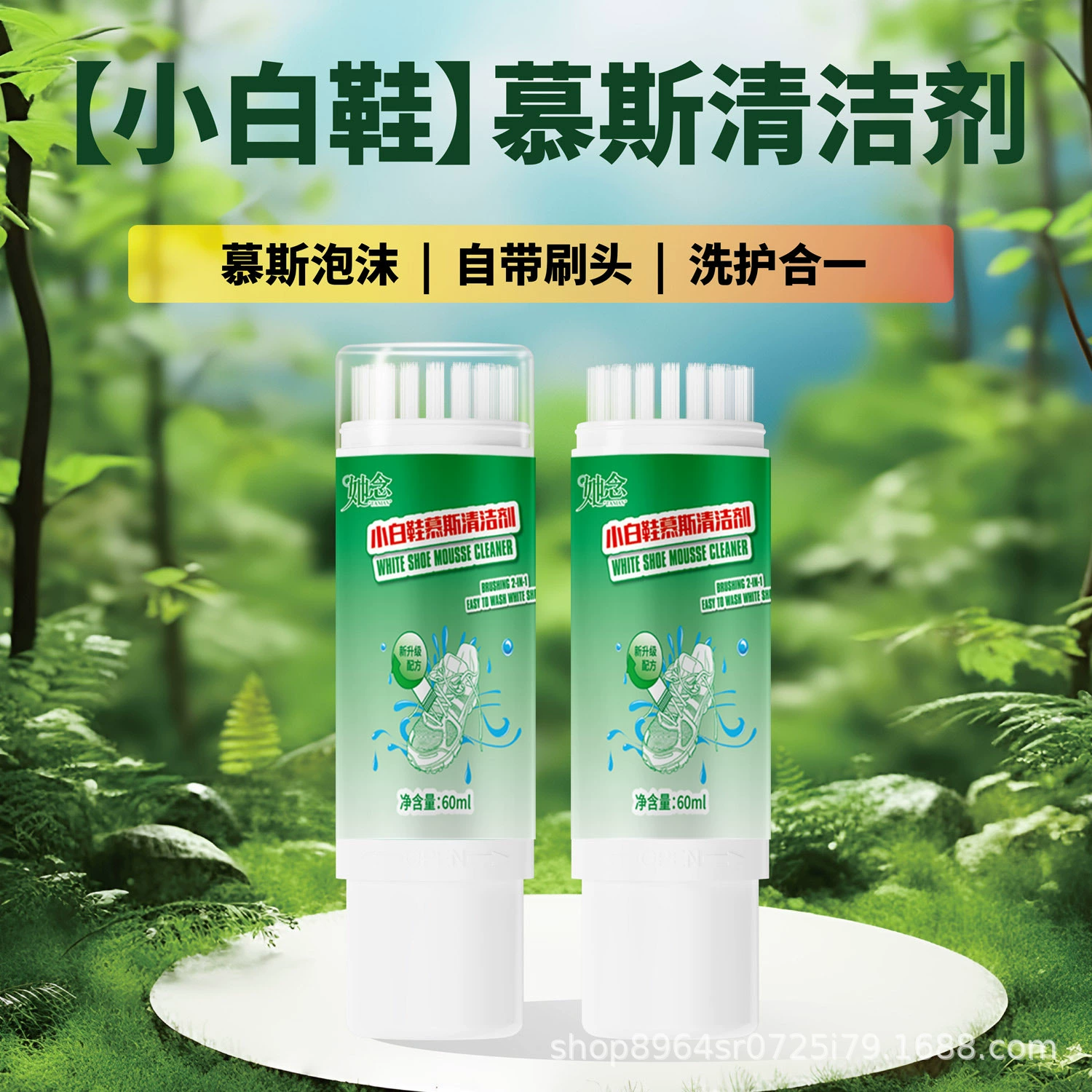 Она читает чистящее средство для белых туфель для чистки белых туфель